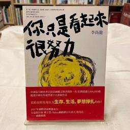 周思源看紅樓(圖文本)9787101046953周思源  著中華書局2005-06 歷史價格詳細信息