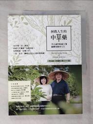 翻轉人生的勵志英文抄寫魔法：每天累積正能量勵志語句，同時提升英文實力，找到改變人生的力量（附全書音檔下載連結QR碼）／正能量編輯委員會《新絲路網路書店》 歷史價格詳細信息