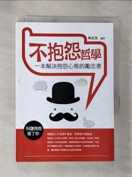 《解心書》ISBN:9575221362│聯合文學出版社有限公司│游乾桂 無劃記 94E 歷史價格詳細信息