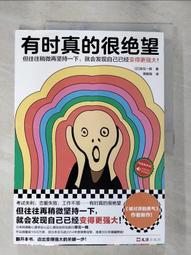 岸見一郎談帶人：善用「勇氣心理學」，無論帶人、賞罰、交辦、溝通……搞定主管所有的人際煩惱/岸見一郎【城邦讀書花園】 歷史價格詳細信息