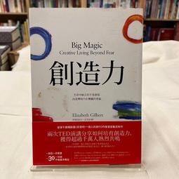 生命中不可缺少的是什麼？[二手書_良好]8874 TAAZE讀冊生活 歷史價格詳細信息