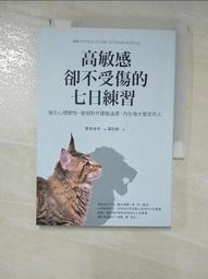 成熟大人的幸福上手力：擁抱平凡中的每個燦爛時刻，給匱乏世代的富足人生解[79折] TAAZE讀冊生活 歷史價格詳細信息