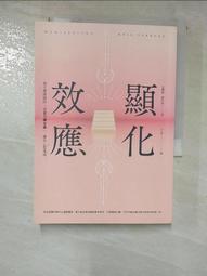 顯化心願的寶石魔法：康寧罕大師用水晶、礦石、金屬的魔法力量讓你達到目標，體驗美好的轉變 【左西】 歷史價格詳細信息