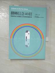 【BYS】小小探險家-蝴蝶觀察行動網室(福利品)｜童趣生活館 歷史價格詳細信息