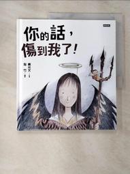 我家狗狗話很多(再版) 康鑑文化 人類智庫 無劃記 119H 歷史價格詳細信息