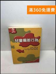 C1104兒童長袖上衣(衣長39CM)．二手 歷史價格詳細信息