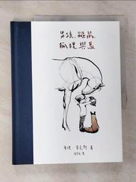 EIL Yokogawa DB-40 Panel Meter DC Ammeter Dial Gauge 60-0-60 Deviation 4&quot; OD 歷史價格詳細信息