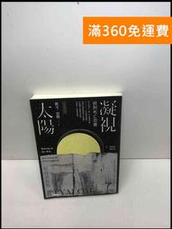 【雷根360免運】【送贈品】太空站_台灣英文雜誌社 #7成新【Q-C247】 歷史價格詳細信息