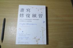 書寫敍事好幫手：日本 PILOT Frixion Ball 3 Wood 木紋握桿多色魔擦筆。有多色筆桿現貨供應。 歷史價格詳細信息