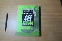 8本特厚筆記本本子B5加厚膠套本大學生用簡約ins風精致文藝記事本*優惠特價 歷史價格詳細信息