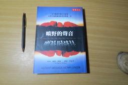 （曠野戶外） 戶外鋁合金登山杖超輕三節 直柄徒步越野跑走手杖 伸縮手杖 柺杖 軟木手柄 登山杖 歷史價格詳細信息