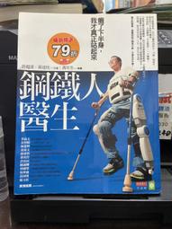 知F21E  三采文化  你交的朋友, 會決定你的人生  9789863421993 歷史價格詳細信息