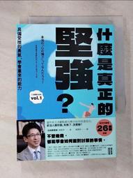 什麼是真正的朋友？：相處起來愉快，彼此有分寸、低內耗的人際關係【全民教育[二手書_近全新]3031 TAAZE讀冊生活 歷史價格詳細信息