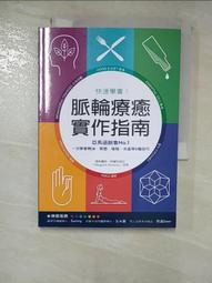 寶輪 實驗室雙螺杆擠出造粒機 小型造粒機價格 歷史價格詳細信息