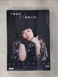 《認同與權力──當代臺灣創作型歌手流行歌曲研究》／劉建志　萬卷樓圖書 歷史價格詳細信息