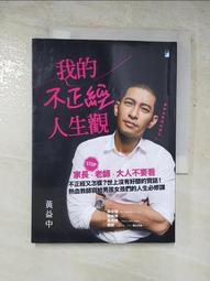 我不是觀光客！WWOOF北歐農場慢遊 歷史價格詳細信息