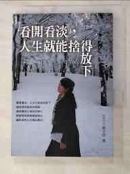 開放下陜西經濟發展質量問題研究 樊秀峰 宋爽 劉伯龍 西安交通大 歷史價格詳細信息