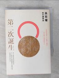 【若真修道者】】李群  原礦貴妃朱泥  古韵套組  壺約 150cc  杯約  30cc •持壼証書 歷史價格詳細信息