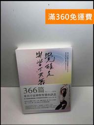 【雷根360免運】【送贈品】下水道探險記#附CD #近全新【Q-D132】 歷史價格詳細信息