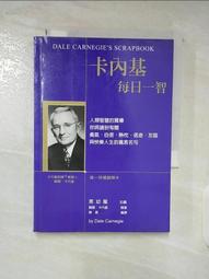 【二手書】每日一偈 第一集 台視「每日一偈」節目講稿集 星雲法師 歷史價格詳細信息