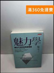【雷根360免運】【送贈品】無賴勇者的鬼畜美學6 #8成新【Q-D693】 歷史價格詳細信息