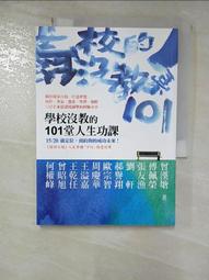 課堂上沒教的科學知識 (書況不佳，要下單請先詢問) 歷史價格詳細信息