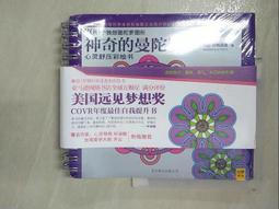 曼陀羅寶石禪卡｜Mandala Gems Zen Cards【左西】 歷史價格詳細信息