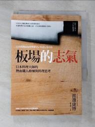 志氣凌雲－香港運動員奮鬥百年路 歷史價格詳細信息