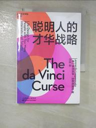 簡明人體經絡與常用穴位圖冊【城邦讀書花園】 歷史價格詳細信息