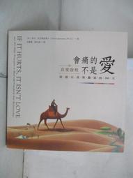 366天創意魔法日記：日本第一作文名師啟發200萬孩子的教材（有注音）｜三采｜宮川俊彥｜無劃記、無破損 歷史價格詳細信息