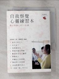 慧寶專利新品八吉祥B款大號 黃銅精制西藏佛具供品法器吉祥八寶 歷史價格詳細信息