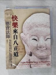 八寶來聚銅葫蘆平安汽車掛件車內吊飾男高端保車載掛飾精致飾品女-新店特惠精品  夏季 歷史價格詳細信息