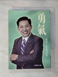 [順發露天]  大家電 配送 跨區費 樓層費 偏遠地區配送 收費專區 無搬運服務 大型家電 歷史價格詳細信息