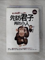 志防4G遠程控制太陽能語音提示器路口景區森林紅外防詐騙宣傳喇叭 歷史價格詳細信息