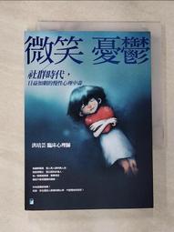 社群時代最強行銷術：提高觸及率×強化粉絲互動×精準傳遞品牌，低成本高獲利的6大社群經營密技<啃書> 歷史價格詳細信息