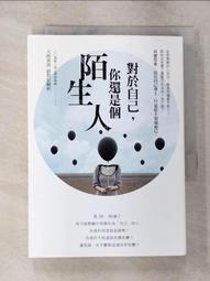 你是大便還是種子？（小野人STEAM繪萌館系列1） 歷史價格詳細信息