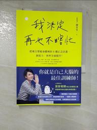 安安不辣豆瓣醬450g 歷史價格詳細信息