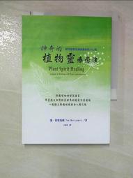 你的身心課題塔羅都知道: 第一本脈輪塔羅療癒指南, 打造自己的終極版能量地圖/萊札．羅伯遜 eslite誠品 歷史價格詳細信息