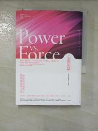 霍金斯能量等級情緒能量層級圖 心理咨詢 意識能級宣傳海報勵志標語學習金字塔貼紙教學掛畫可定制 HJS-01【KT廣告板 歷史價格詳細信息
