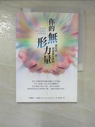 你的心，是最強大的魔法：一位神經外科醫師探索心智的秘密之旅[二手書_良好]0160 TAAZE讀冊生活 歷史價格詳細信息