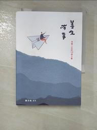108道懶人私房菜 甘智榮 2018-12 北京美術攝影出版社 歷史價格詳細信息