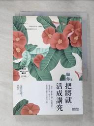 人生三贏會做人會辦事應酬成功勵志自我實現中國式社交謀略書籍（簡體中文） 歷史價格詳細信息