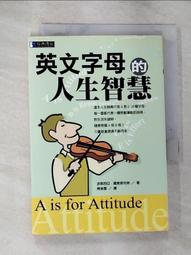 羅素的幸福解答之書：陪你踏上幸福之路的解憂實踐指南 歷史價格詳細信息