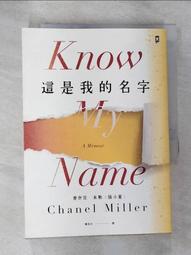 這是我的名字【城邦讀書花園】 歷史價格詳細信息