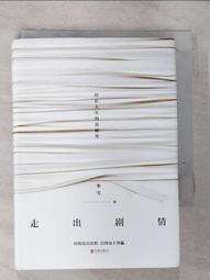 李雪辣嬌 青辣椒-家庭號(370g/罐)[大買家] 歷史價格詳細信息