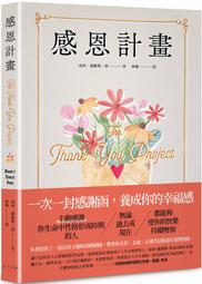 《度度鳥》郭婞淳：舉重若輕的婞念│天下文化│郭婞淳,葉士弘│定價：400元 歷史價格詳細信息