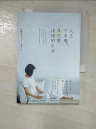 【生活工場】我型檯燈-白含LED-4W黃光燈泡 歷史價格詳細信息