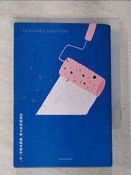 這樣開始也不錯，擺脫束縛的一年[二手書_良好]1397 TAAZE讀冊生活 歷史價格詳細信息