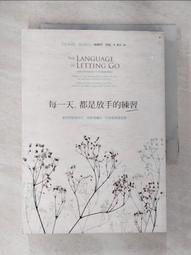每天練習，成為更好的自己【城邦讀書花園】 歷史價格詳細信息