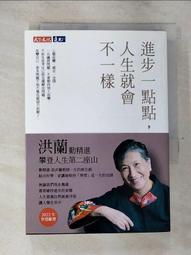 就是不進連鎖店：100天沒有連鎖店的旅程 ISBN：9789861853208 [書況說明] 無畫線 無註記 書皆為實拍 歷史價格詳細信息